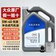 大眾（Volkswagen）上汽大眾原廠(chǎng)機油黑鉆朗逸帕薩特途觀(guān)L桑塔納明銳途昂斯柯達 上汽大眾優(yōu)選級5W-40半合成 4L