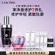 蘭蔻【新首發(fā)】小黑瓶+精雕面霜套裝抗皺緊致淡紋禮盒送女友生日禮物
