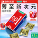 岡本（OKAMOTO）超薄避孕套 001超潤滑3片 男女用0.01mm安全套套成人情趣用品計生