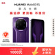 華為（HUAWEI）Mate 80 RS 非凡大師 20GB+512GB槿紫 超廣色域靈瓏屏 高亮鈦玄武架構 服務(wù)包權益套裝