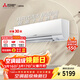 三菱電機空調 TZ系列 1.5匹 新二級能效 純銅管  銀離子濾網(wǎng) 開(kāi)啟式清潔 舒適風(fēng)掛機 MSZ-TZ12VA