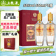五糧濃香五糧液總廠(chǎng)出品 糧食白酒濃香型宜賓名酒 送禮盒裝整箱 52度 500mL 2瓶 萬(wàn)事如意心如意 送禮宴請