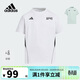 阿迪達斯（adidas）童裝25夏季兒童運動(dòng)T恤男童清風(fēng)系列女大童速干涼感短袖KC1540