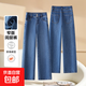 【哥弟制造商】直筒闊腿牛仔褲大碼高腰寬松顯瘦垂感拖地褲長(cháng)褲 藍色 27