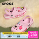 卡駱馳（CROCS）洞洞鞋貝雅卡駱班輕便耐磨一腳蹬休閑鞋|205089 芭蕾粉/糖果粉-6TG 37 /38(230mm)