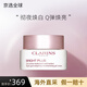 嬌韻詩(shī)（CLARINS）新版美白牛奶水乳套裝光芒小瓷瓶三件套孕婦護膚品生日禮物 晚安面霜50ml