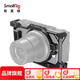 斯莫格（SmallRig）適用Sony索尼ZV1 ZV-1F一體式硅膠手柄拓展框兔籠Vlog拍攝攝影攝像拍照視頻攝影攝像專(zhuān)業(yè)直播配件 一體式貼膠手柄兔籠（2938）