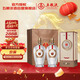 五糧液 12.18 濃香型白酒 52度 500ml*2瓶 優(yōu)級酒 宜賓產(chǎn) 年貨送禮宴飲