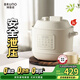 BRUNO電壓力鍋3L家用全自動(dòng)風(fēng)冷泄壓 多功能小容量3-4人高壓鍋 煲湯煮飯煮粥電飯鍋電飯煲象牙白 象牙白 3L 單膽