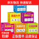 兒童無(wú)圖識字拼音數字卡幼小銜接小學(xué)生一二年級教材同步早教卡片 全6盒課本同步早教卡 無(wú)規格
