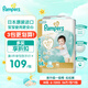 幫寶適（Pampers）拉拉褲 M碼 6-12kg1包共56片一級幫尿不濕超薄透氣原裝進(jìn)口