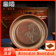 覓陶 坭興陶茶壺茶盤(pán)純手工干泡臺茶托盤(pán)非紫砂壺承茶海茶道配件茶盤(pán) 荷花款