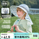 Kocotreekk樹(shù)兒童帽子防紫外線(xiàn)寶寶披肩帽防曬帽男童女孩護頸遮陽(yáng)帽灰 L
