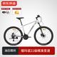 京東京造 XC350山地自行車(chē)鋁合金禧瑪諾21速油壓碟剎成年人學(xué)生17寸時(shí)空銀
