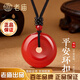 老廟平安扣項鏈女款紅瑪瑙吊墜首飾紀念生日紀念日禮物送女友老婆 鴻福平安項鏈
