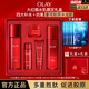 玉蘭油（OLAY）大紅瓶水乳套裝禮盒抗皺緊致面霜補水保濕女士護膚品送媽媽禮物 全新大紅瓶水乳霜5件套丨限定版+補水面膜5片