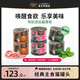 小李子（LEONARDO）德國進(jìn)口貓咪200g無(wú)谷低敏主食罐經(jīng)典系列全階段通用濕糧貓罐 經(jīng)典混拼200g*6罐