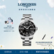 浪琴（LONGINES）瑞士手表 康卡斯潛水系列 男士鋼帶機械表 L38414566禮物 黑色44.0 mm