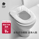 babycare一次性馬桶墊產(chǎn)婦旅行孕產(chǎn)婦坐便器墊紙防水便攜 6片 1包 【一次性馬桶墊6片】
