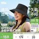 蕉下（beneunder）遮陽(yáng)帽子女透氣漁夫帽防曬帽釣魚(yú)帽登山帽太陽(yáng)帽子男防紫外線(xiàn) 黑