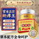 香港大藥房有限公司斷癢王止癢王抑菌皮膚肛門(mén)瘙癢潮濕陰囊去身體癢狼毒軟膏疹根老人
