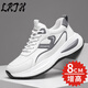 LRTH增高鞋男士隱形內增高男鞋春夏季透氣休閑運動(dòng)鞋男百搭老爹鞋子男 白色增高8cm 41