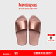 havaianas哈唯納SlideClassicMetallic金屬感亮面一字拖情侶拖鞋 3544-番紅色 39-40 巴西碼