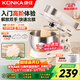 康佳（KONKA）廚師機小型家用和面機全自動(dòng)揉面機活面出膜多功能奶油打發(fā)器打蛋器鮮奶蛋清攪拌機 KCSJ-0301-A 廚師機 3L -基礎套餐