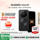 華為（HUAWEI）Mate 80 【國家補貼15%】麒麟9020新品旗艦手機第二代紅楓影像直屏機【華為官方授權正品保證】 曜石黑 16GB+512GB【現貨速發(fā)】 官方標配