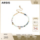 Arsis秘密花園雨后初晴手鏈女多巴胺穿搭時(shí)尚原創(chuàng  )設計手鏈送女友禮物 雨后初晴手鏈