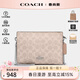 蔻馳（COACH）女包斜挎包鏈條包單肩包老花信封包新款大牌輕奢女士禮物 CW204 SVPWH