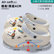 QYCKABY洞洞鞋女款夏季外穿2026新款厚底足弓支撐eva防滑防臭涼拖鞋女士 白藍cute小狗【足弓支撐】 38 -39標準碼（內長(cháng)245MM）