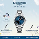 浪琴（LONGINES）瑞士手表 康卡斯系列悅動(dòng) 男士鋼帶機械表 L38304926禮物 藍色太陽(yáng)飾紋 41.0mm