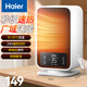 海爾（Haier）取暖器家用暖風(fēng)機臺式遙控電熱取暖器京東自營(yíng)搖頭小太陽(yáng)小型電暖器烤火爐輕音電暖氣HNF-S1501A