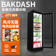 BAKDASH全屏立式冷凍展示柜速凍食品冷凍柜海鮮肉類(lèi)低溫柜速凍柜大容量冰柜商用超市冷柜 Pro+丨-18~-22℃丨單門(mén)