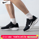耐克（NIKE）跑步鞋男鞋 2026春新款時(shí)尚潮流復古緩震透氣運動(dòng)鞋休閑鞋跑步鞋 WINFLO 11/黑白/新貨熱推 42 (內長(cháng)265mm)