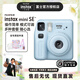 富士（FUJIFILM） instax miniSE一次成像相機立拍立得旅游mini7+升級版傻瓜照相機情人節日禮物送禮送女友 藍色 官方標配【含手繩&電池&專(zhuān)屬配件盒】