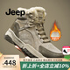 Jeep吉普大棉鞋男冬季東北戶(hù)外抗寒高幫雪地靴男厚底防滑加絨保暖棉靴 沙色(運動(dòng)碼) 41