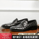 德賽（DESAI）休閑透氣商務(wù)皮鞋男鱷魚(yú)紋復古一腳蹬懶人樂(lè )福鞋時(shí)尚真皮正裝男鞋 黑色 40