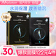 JMsolution肌司研悅活恒采蝦青素賦顏面膜30ml*10片 水潤保濕 保濕修護