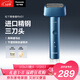 松下（Panasonic）青春錘電動(dòng)剃須刀往復式男士刮胡刀便攜款Type-c全身可水洗口進(jìn)口三刀頭送男友男士生日禮物RM31藍