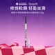 貝玲妃（Benefit）根根分明眉筆#04褐棕色 自然防水防汗持久不脫妝0.08g生日禮物