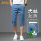 JEEP美國正品高端天絲牛仔短褲男夏季薄款冰絲五分中褲修身彈力七分褲 淺藍色 【官方正品】 33
