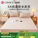 潔麗雅（Grace）A類(lèi)抗菌面料防水床笠可水洗單層床墊保護套床罩 1.5米 米駝色