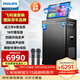 飛利浦（PHILIPS）SD690旗艦版家庭ktv音響套裝便攜式移動(dòng)k歌卡拉OK點(diǎn)歌一體機家用戶(hù)外廣場(chǎng)舞音響帶顯示屏唱歌音箱