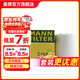 曼牌濾清器（MANNFILTER）C15008空氣濾芯空氣格 適用于奧迪A1 1.2T 1.4T 大眾波羅