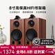 諾普聲（Nobsound）Q5 發(fā)燒HiFi無(wú)源書(shū)架揚聲器8寸三分頻高保真音箱家用客廳音響 胡桃色Q5【8寸三分頻】