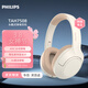 飛利浦（PHILIPS）頭戴式無(wú)線(xiàn)藍牙耳機 AI通話(huà)降噪 金標認證 耳麥游戲耳機 手機電腦通用 送新年禮物 TAH7508米白色