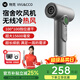 物克（VVU&CCO）充電式無(wú)線(xiàn)吹風(fēng)機風(fēng)筒電吹風(fēng)學(xué)生宿舍冷熱吹頭發(fā)便攜type-c充電高轉速風(fēng)筒美術(shù)聯(lián)考 石墨灰【高速電機】快充/100檔/不插電熱風(fēng)