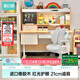 黑白調C2兒童學(xué)習桌書(shū)桌寫(xiě)字桌專(zhuān)用3-18歲全光譜大路燈一體進(jìn)口橡膠木